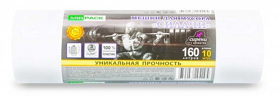 Мешки для мусора 160 л, 40 мкм, ПВД, в рулоне 10 штук, 93х130 см, 2 слоя, Силачи, серые - Вид 2
